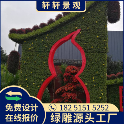 漳州仿真绿雕在线报价