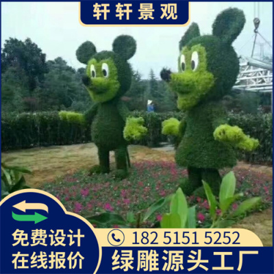 新余仿真绿雕厂家供应