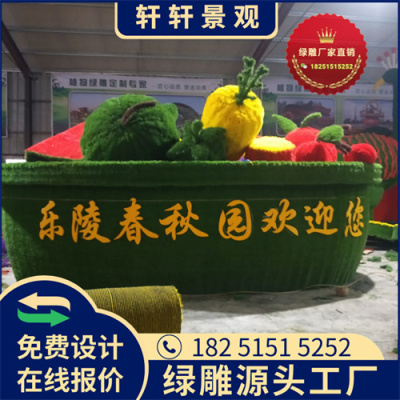 鄂尔多斯新春绿雕设计图供应价格