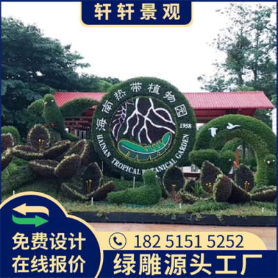 亳州新年绿雕价格设计公司