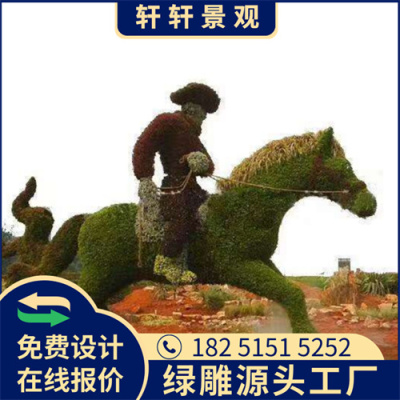 巴中新春绿雕在线报价