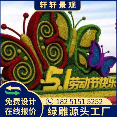 台州新年绿雕价格制作公司