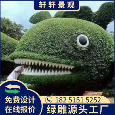 鹤岗新春绿雕供应价格