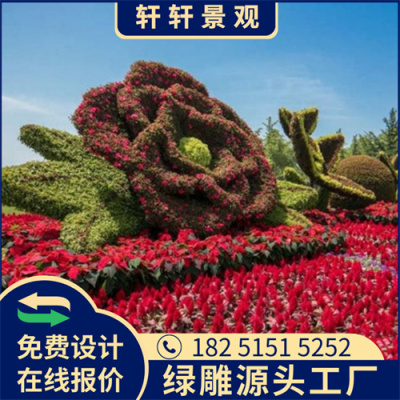 石嘴山新年美陈绿雕厂家供应