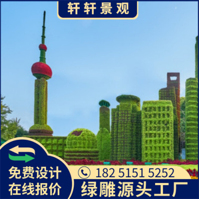 东营2023兔年绿雕生产多图