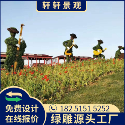 开封新年美陈绿雕生产多图