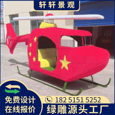 龙岩2023春节绿雕图片市场价格