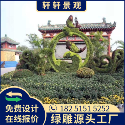 蚌埠新年美陈绿雕市场价格