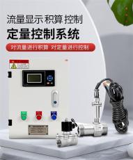 LC椭圆齿轮流量计