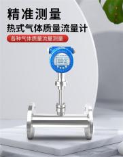 热式气体质量流量计