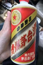 北京高价收购飞天茅台酒联系方式