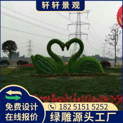 延边2023春节绿雕图片厂家电话