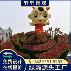 攀枝花2023新年綠雕供應(yīng)信息