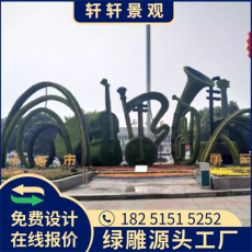 聊城2023新年綠雕廠家電話