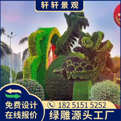 日照2023春节绿雕图片供应价格