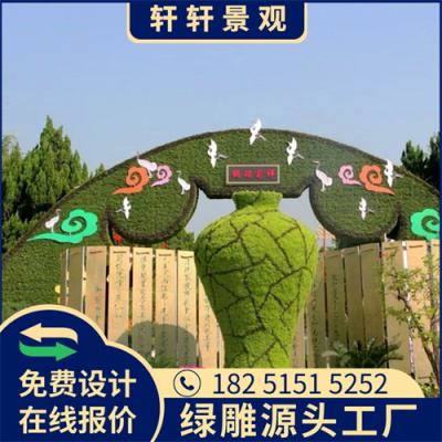 泉州2023新年绿雕制作公司