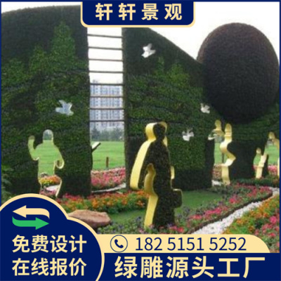 芜湖新年绿雕价格制作厂家