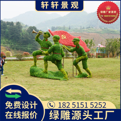 博尔塔拉2023春节绿雕图片生产厂家