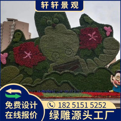 阜阳新春绿雕设计图厂商出售