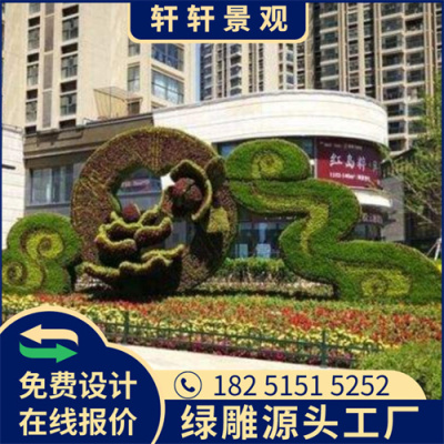 泉州2023新年绿雕制作公司