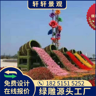 临夏仿真绿雕供应厂家