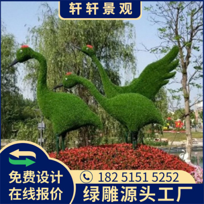 大庆绿雕厂家报价