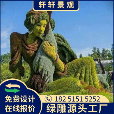 博尔塔拉2023春节绿雕图片生产厂家