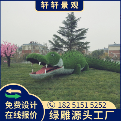 徐州新春绿雕设计图生产价格