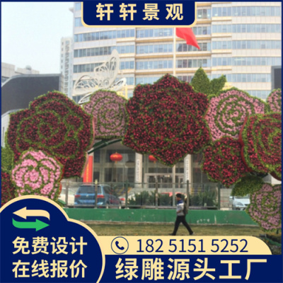 绥化2023春节绿雕图片市场报价