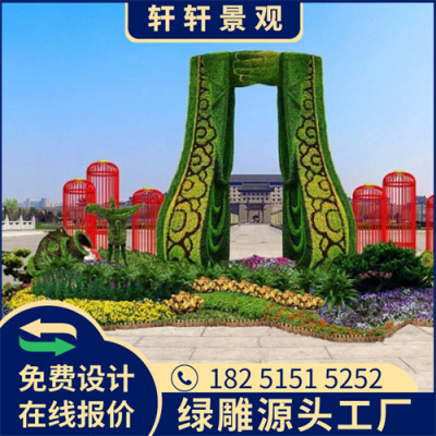 濮阳新年美陈绿雕制作厂家