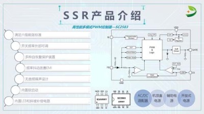 安徽芯片CR5229厂家