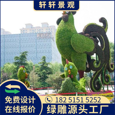 呼伦贝尔2023春节绿雕图片制作流程