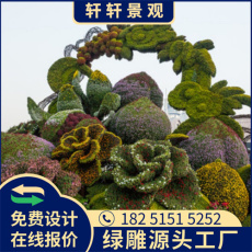 西宁2023春节绿雕图片订购电话