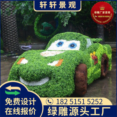 桂林新春绿雕设计图设计公司