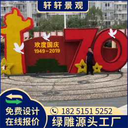 商丘2023春节绿雕图片指导价格