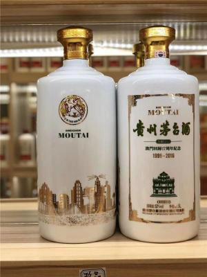 三明泰宁50年茅台酒瓶回收店