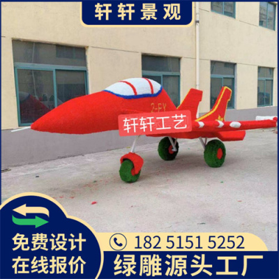 廊坊新春绿雕设计图方案设计