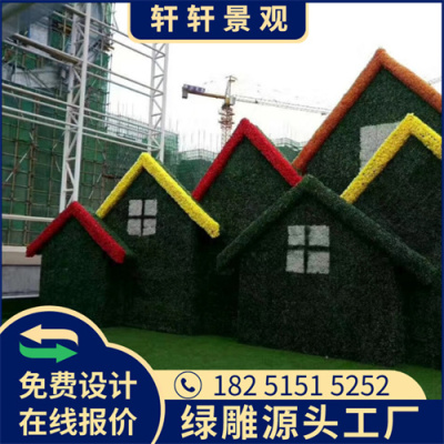 嘉峪关新年绿雕价格厂家采购