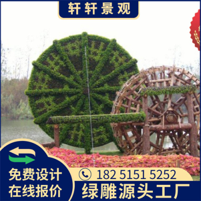 吕梁新春绿雕图片大全