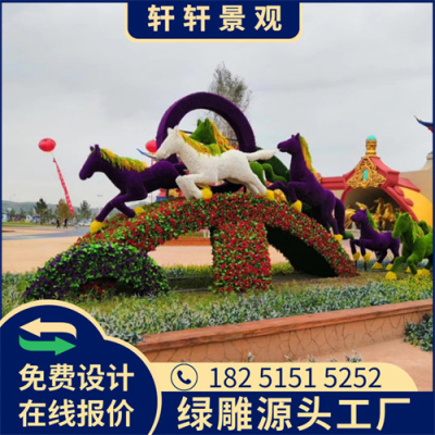 珠海新年美陈绿雕生产厂家