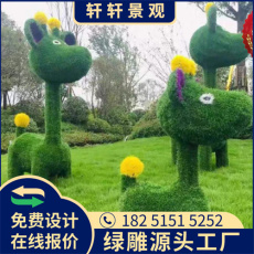 阿坝新春绿雕设计图制作公司