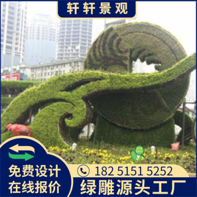 三门峡新春绿雕设计图生产多图