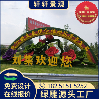 平凉仿真绿雕价格行情