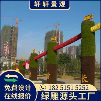 嘉峪关新年绿雕价格厂家采购