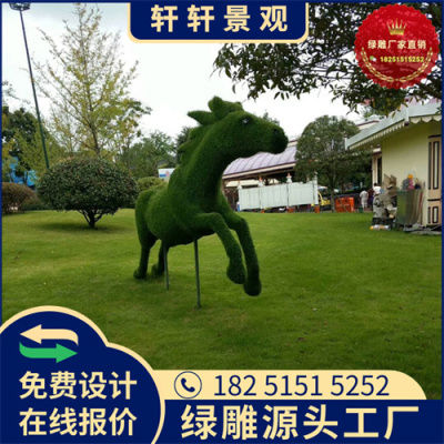 开封2023春节绿雕图片生产厂家