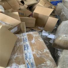 太倉物資品銷毀服務(wù) 倉庫處理物料報(bào)廢