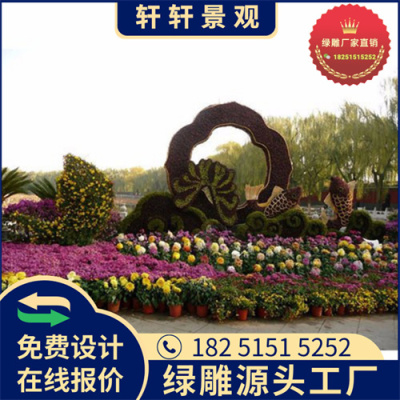 晋中2023春节绿雕图片采购电话