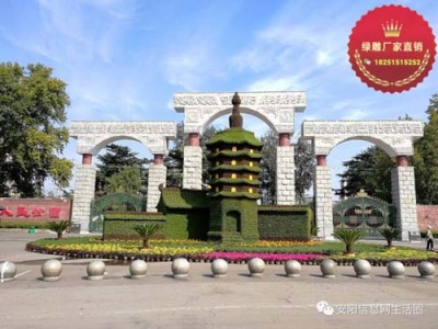 南宫市仿真绿雕造型设计