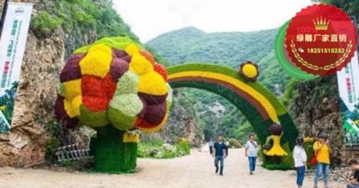 赞皇县仿真绿雕制作过程