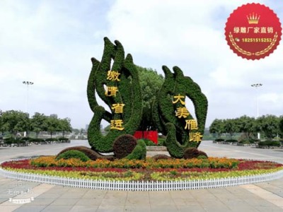 罗定市绿雕采购厂家